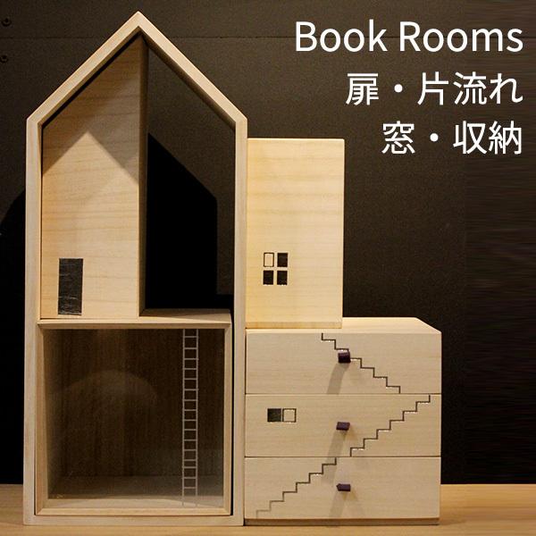 ؂̉ Book Rooms ubN[X EЗ E[ pp[c c˔X