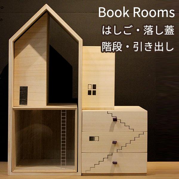 ؂̉ Book Rooms ubN[X ͂EW KiEo pp[c c˔X