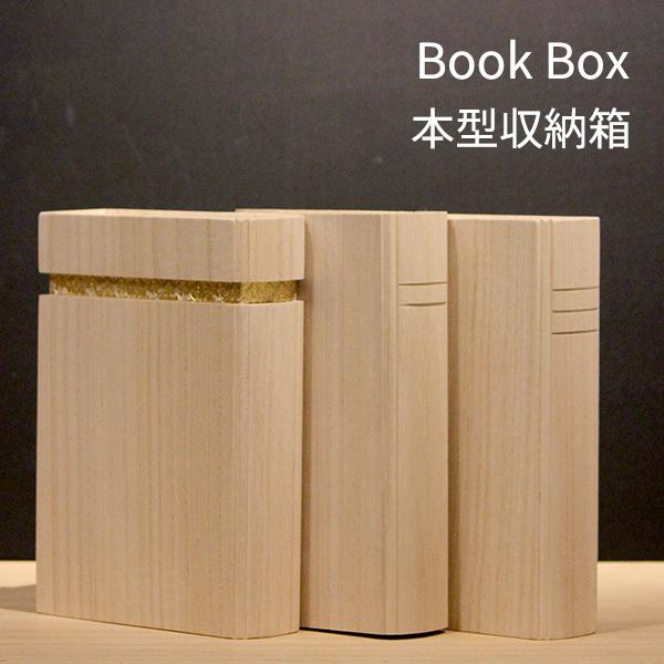 ؂̉ Book Box ubN{bNX [{bNX [ c˔X