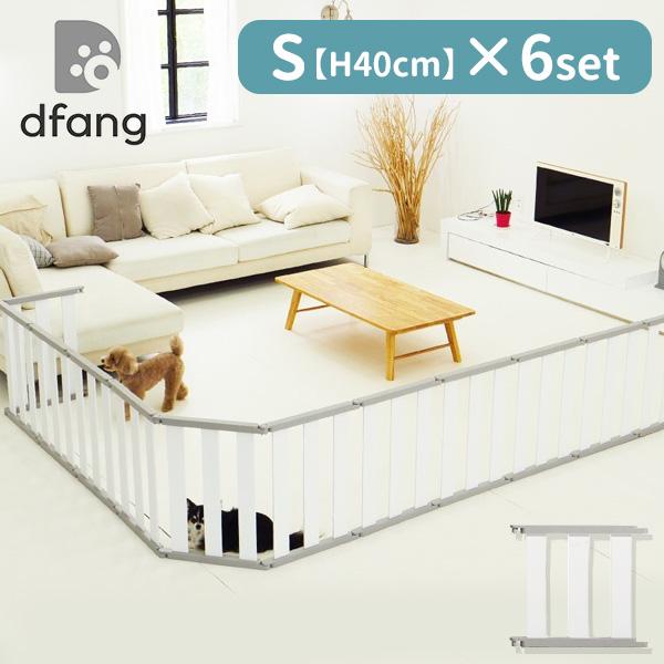 予約/Sサイズ×6枚 dfang ディパン ペット専用フェンス dフェンス