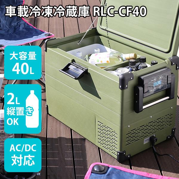 RELICIA ԍڗⓀ① RLC[CF40 RvbT[ 40L ^ AEghA |[^u /CO× 