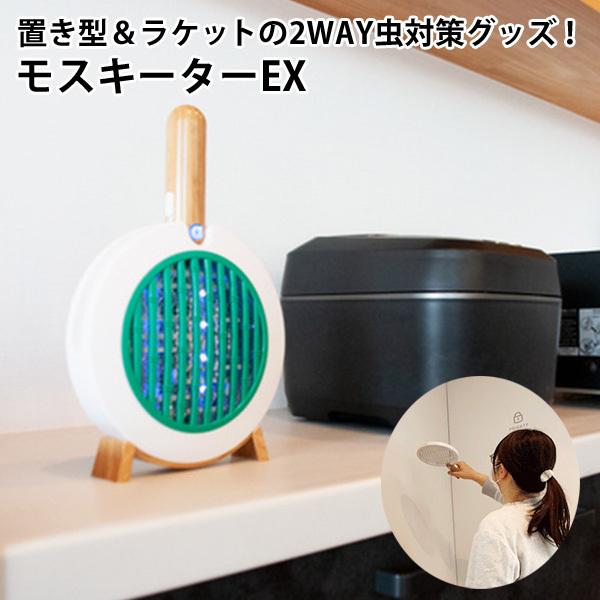 K̔X XL[^[EX UCg×dPbg 2WAY 12 u^ Pbg^ ΍ObY /CO×