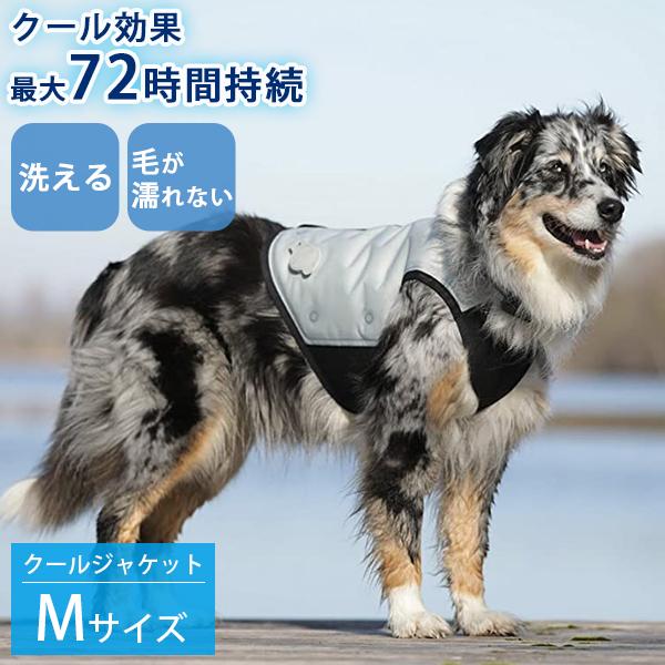 クールジャケット Mサイズ CANI COOL カニクール｜クールコート