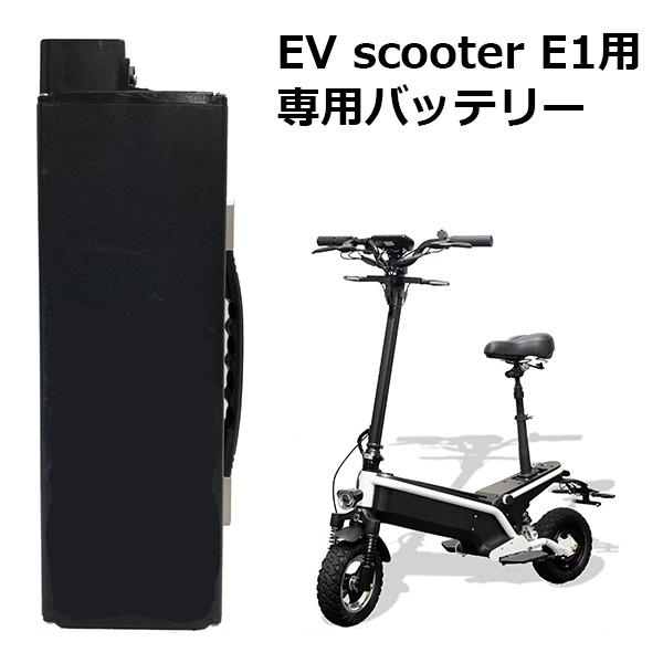 Amazon.co.jp: カーボンファイバースクーターバッテリー 24V