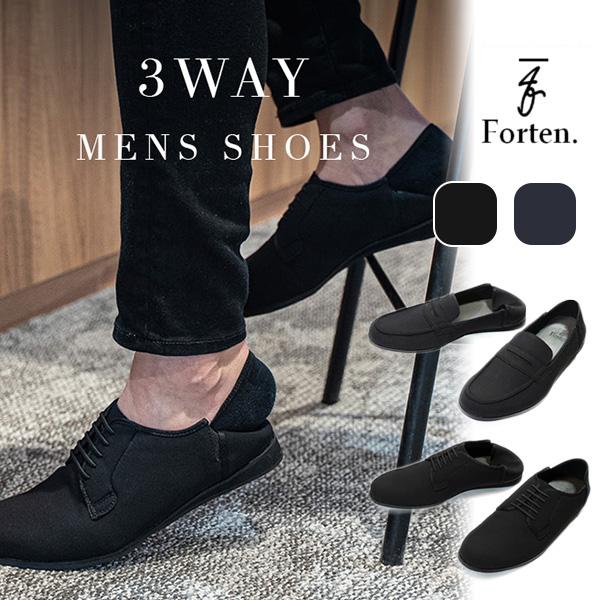 Forten. （フォーテン） スリップオン・ビジネスシューズ かかとが 