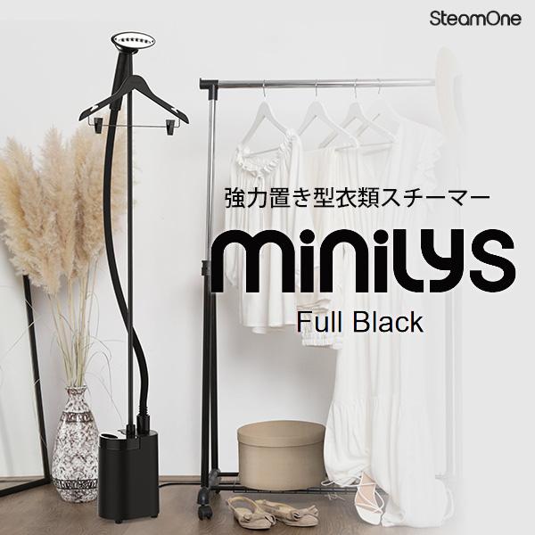 SteamOne 衣類スチーマー Minilys Full Black M95B 特典付/SteamOne 置き型衣類スチーマー Minilys Full Black M95B