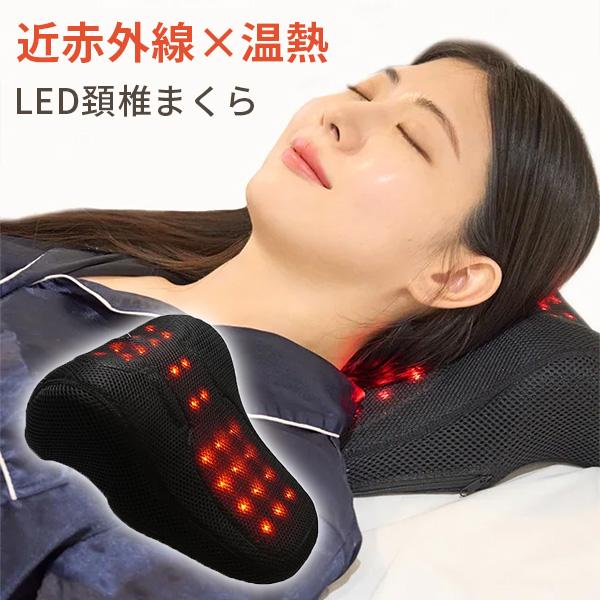 TAG SOLUTION Cirius シリアス近赤外線LED頚椎まくら taku042901.jpg