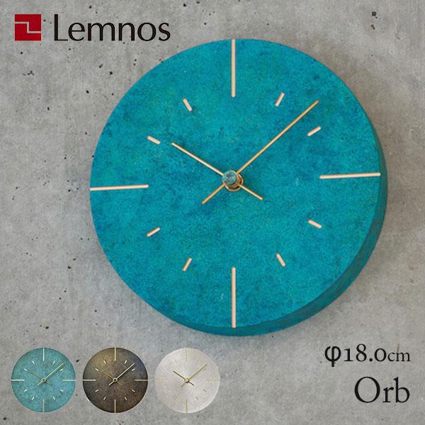 Lemnos Orb オーブ AZ15ー07 壁掛け時計/タカタレムノス/海外
