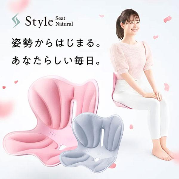 MTG正規販売店 Style Natural スタイルナチュラル Styleシート