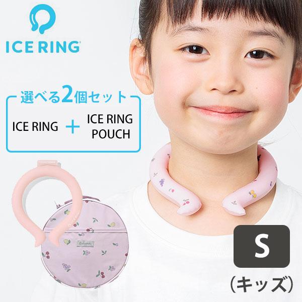 ハンドメイド　お子様2wayポーチとアイスリングポーチ他7点のおまとめ h316_01_v1.jpg
