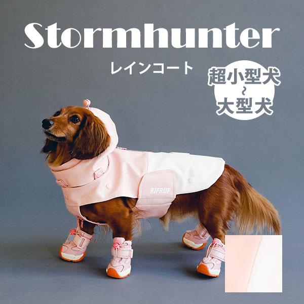 RIFRUF リフラフ　ストームハンターレインコート　愛犬用 STORMHUNTER RAINCOAT （ストームハンターレインコート） サクラ