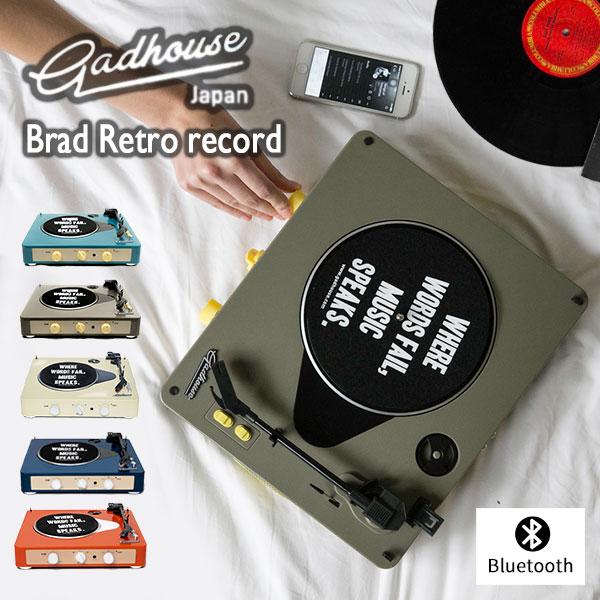 GADHOUSE Brad Retro record ブラッド レコードプレーヤー GADHOUSE Brad Retro record ブラッド レコードプレーヤー