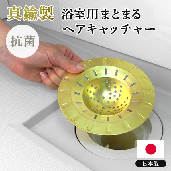 Amazon.co.jp: 芳燕堂（造）籐巻槌目銅湯沸 水注 銅瓶 缶 水次