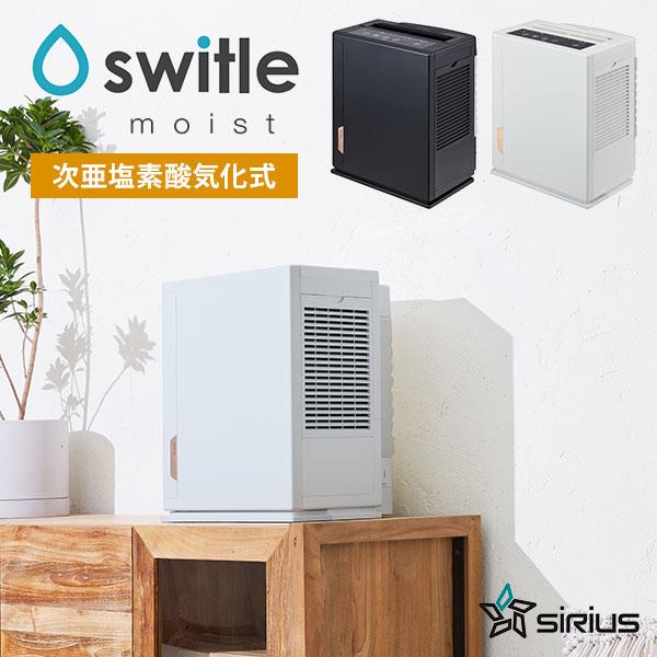 【未使用】Switle SVW-MQA70 次亜塩素酸 気化式加湿器　説明書付き Amazon.co.jp: switle 次亜塩素酸 加湿器 switle moist（ス