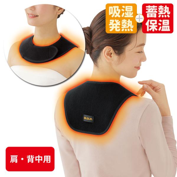 【メール便送料無料】■カラー・デザイン：ブラック（MIDI-128176）■材質：表地：ナイロン、ポリウレタン裏地：綿、アクリル、キュプラ■重量（約）：50g■目安サイズ：襟回り：55cmまで■ブランド名：メイダイ■生産国：日本製（Made...