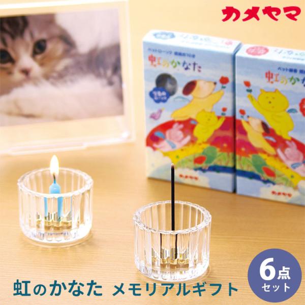 ■品番：KMYM-I2304-00-20■サイズ（約）：外箱：W158×L55×H222mm線香：箱サイズW72×L24×H115mm/長さ7mmローソク：箱サイズW72×L24×H115mm/本体サイズ：φ7.5×H26mm香立て：W28...