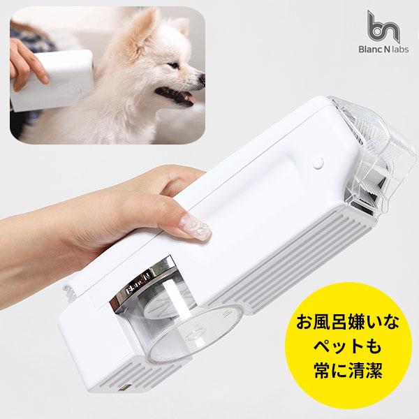 未使用　Hygiene BNL-PB-A01W スマートペットブラシ 未使用 Hygiene BNL-PB-A01W スマートペットブラシ 未使用