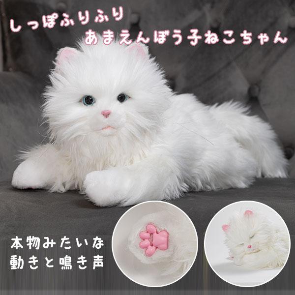 デジレクト しっぽふりふり あまえんぼう子ねこちゃん 子猫型 デジレクト しっぽふりふり あまえんぼう子ねこちゃん 子猫型