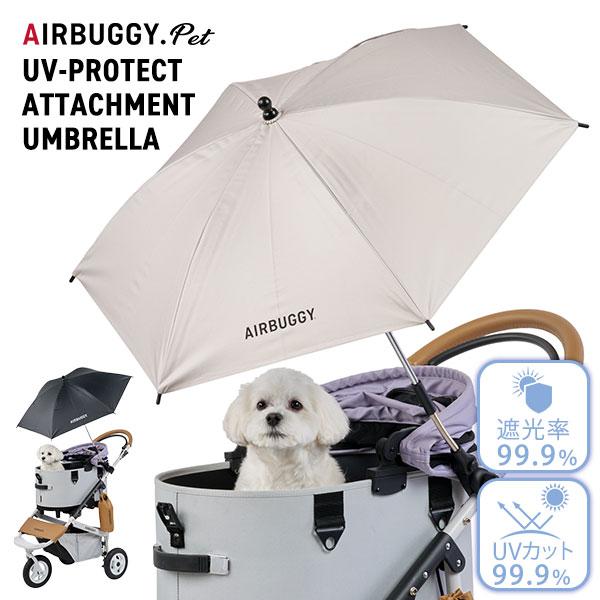 AirBuggy for Dog ペット用バギー フレームのみ AIRBUGGY エアバギー DOME3 フレームセット ラージ 犬用 猫用