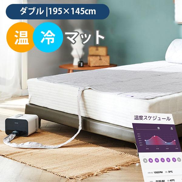 feelsleep 温冷水マット ダブル HSMー100 薄型 温度調整 敷パッド 