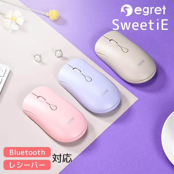 可愛いマウス   セラフィナ egret SweetiE イーグレット スウィーティー 充電式 ワイヤレスマウス