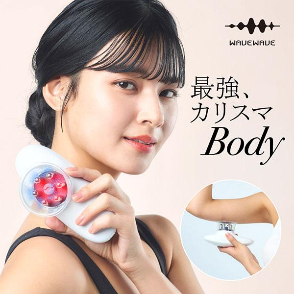 値引き【新品】超美品☆wavewave EMS Slim Esthe ダイエット WAVEWAVE EMS SLim Esthe スリムエステ[吸引 低周波 引き締め