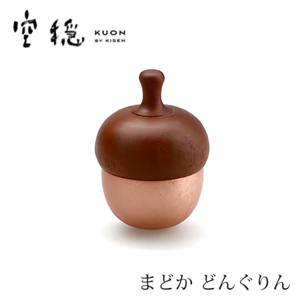 【送料無料】ピンクゴールドのどんぐりの中にしまわれた振り子でおりんを鳴らします。澄んだ明るい音色で心落ち着くひとときを。キーワード：KUON by KISEN/四津川製作所/おりん/音色/鐘鈴//りん/国産/日本製/ペット供養/ペット仏具/...