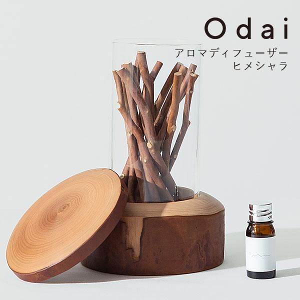 アロマディフューザー ヒメシャラ 天然木 ヒノキ精油 香り 森林浴 Odai