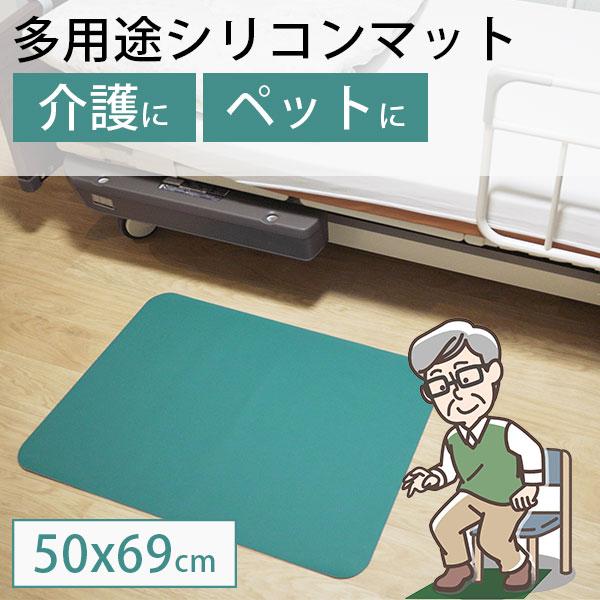 フンバレルーナ 多用途シリコンマット 50×69cm 介護向け フンバレルーナ 多用途シリコンマット 50×69cm 介護向け