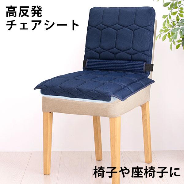 hon　椅子ブルー hon様専用 椅子ブルー