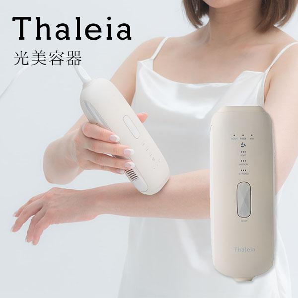 Thaleia タレイア 光美容器 TLA-HR01IV 家庭用光美容器 ムダ毛ケア