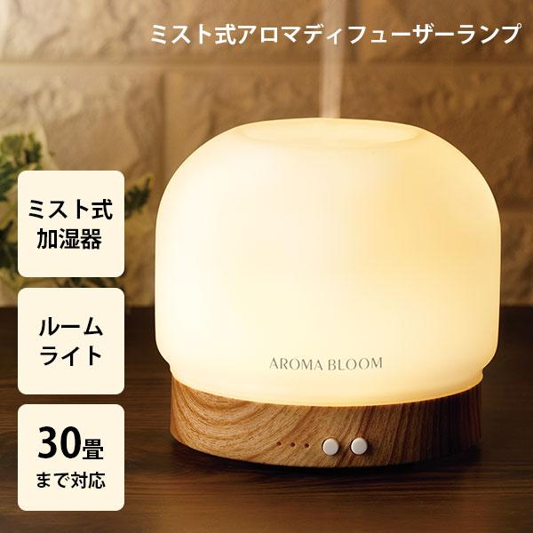 AB ミスト式アロマディフューザーランプ 95073 爆買 : flaner - 通販