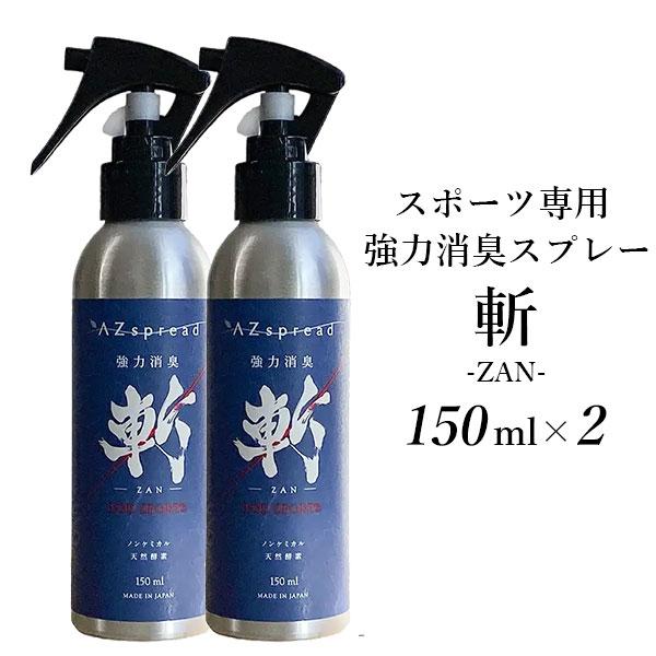 専用様✨強力に磁場の澱みを消滅スプレー Amazon.co.jp: Zero 天然酵素由来強力防臭・消臭スプレー 300ml