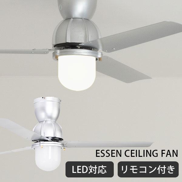 HERMOSA（ハモサ） シーリングファンライト エッセン CF-009 ESSEN