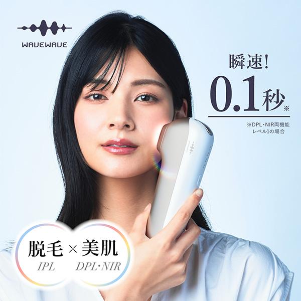 WAVE WAVE Radiant Grace 脱毛器 WAVEWAVE Radiant Grace ラディアント グレイス/脱毛 ムダ毛ケア