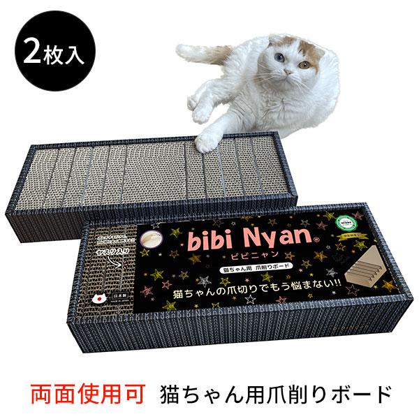 にゃんにゃん 27日まで取り置き品 購入不可 ハローキティ ダストボックス | カー用品のセイワ
