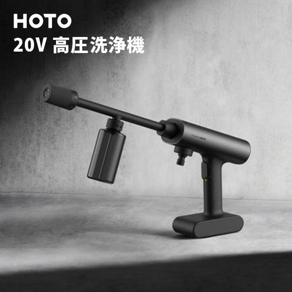 HOTO 20V 高圧洗浄機 /海外× : flaner - 通販 - Yahoo!ショッピング