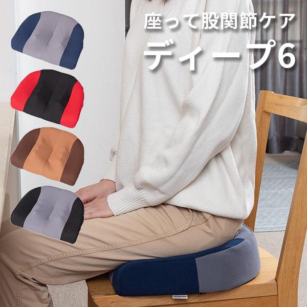 ディープ6 クッション 丸菱 : flaner - 通販 - Yahoo!ショッピング