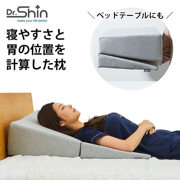 Dr Shin ウエッジピロー Dr.Shinウエッジピロー 睡眠の専門家＆医師とともに開発した三角