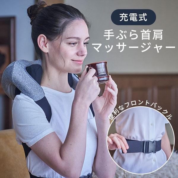 medi labo medilabo 手ぶら首肩マッサージャー N-27/海外× パーソナル