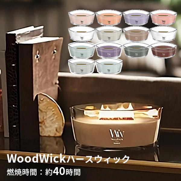 ウッドウィック３種５個セット　ハースウィック　プチキャンドル　ジャーM アロマ Amazon.co.jp: WoodWick ウッドウィック HEARTHWICK ハース