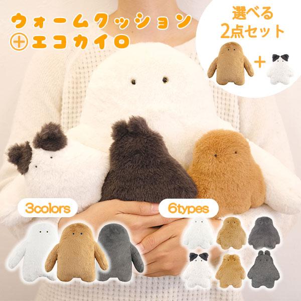 キシマ（KISHIMA） 選べる2点セット USBウォームクッション ＋ ミニ