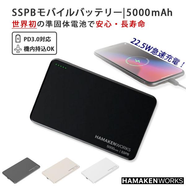 魔道祖師 モバイルバッテリー cheero Canvas 3200mAh IoT機器対応【USB-C Ver