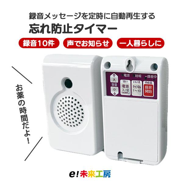 フルーエントスピーカー 耳かけ式 発話リード装置 DAF 吃音改善 フルーエントスピーカー 耳かけ式 発話リード装置 DAF 吃音改善