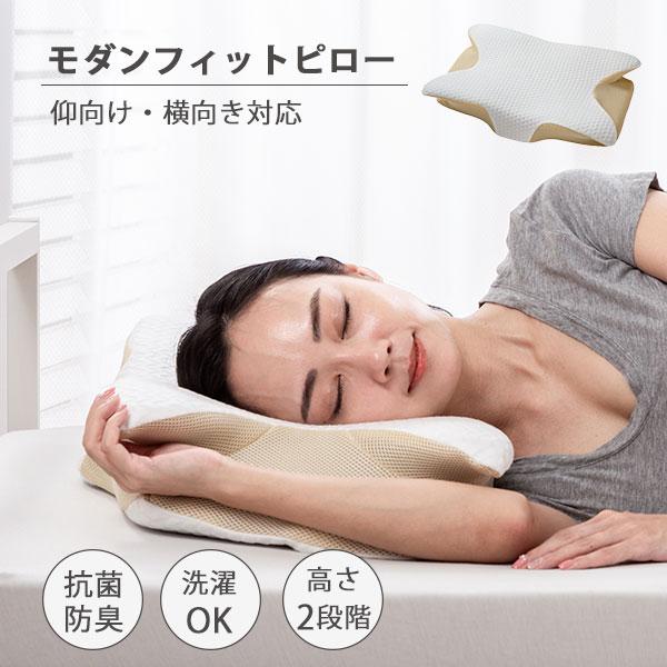 【美品】枕 まくら ピローフィット 睡眠 肩凝り寝具 コラントッテ 美品】枕 まくら ピローフィット 睡眠 肩凝り寝具 コラントッテ