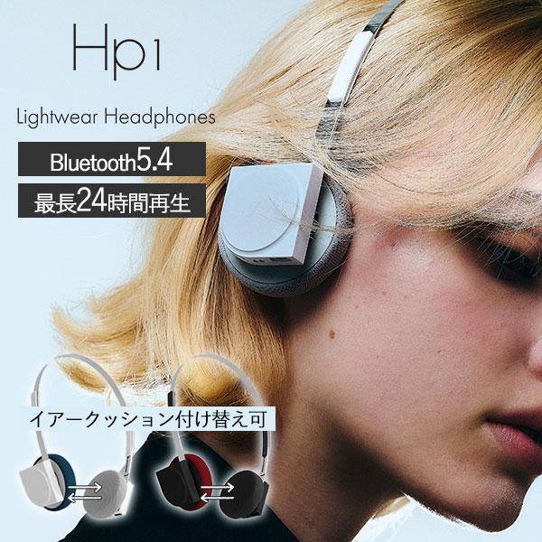 km5 ヘッドホンhp1 Lightwear Headphones Hp1 – km5