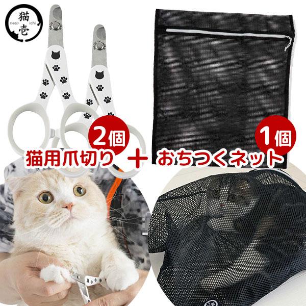 猫ちゃん　割れあり　節抜けあり　現品処分 mqdefault.jpg