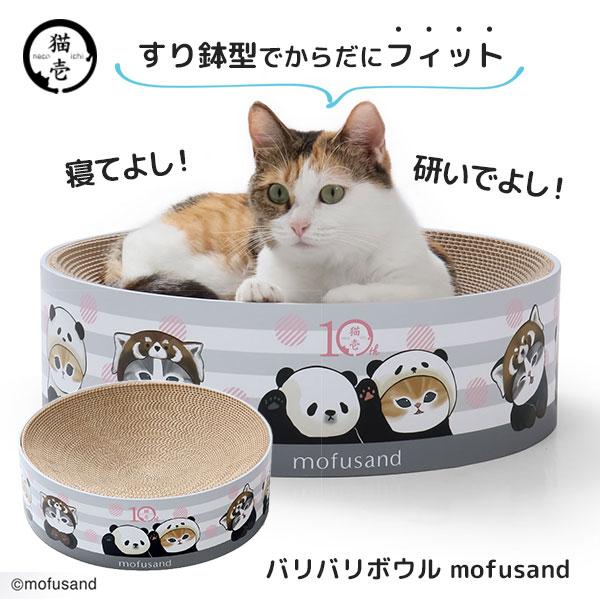 【新品未使用】mofusand コーラックコラボ ロングクッション コーラック×mofusand 抱き枕 ロングクッション 新品未開封 匿名