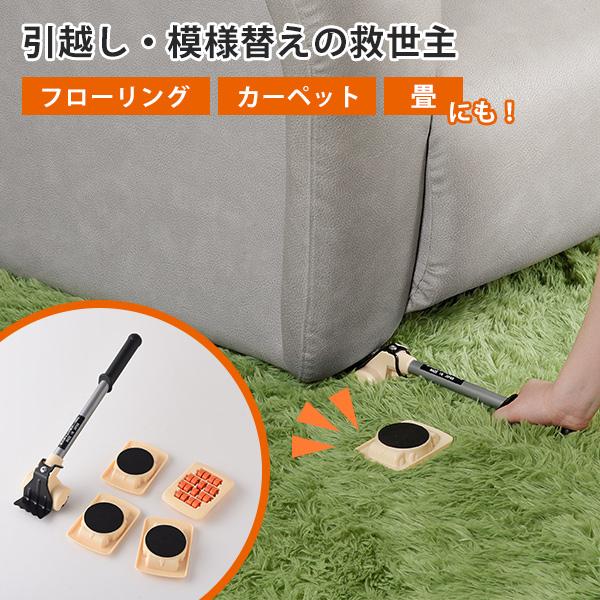 パワフルキャリー カーペットラクラク A-78124｜台車 引越しグッズ