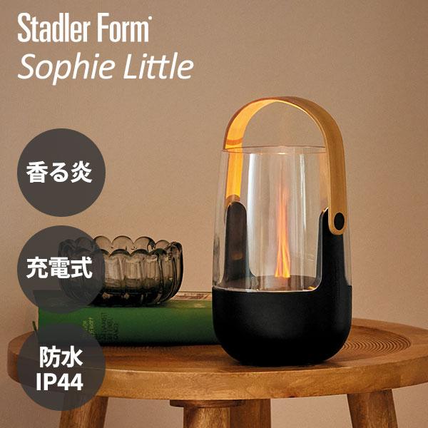 『み』　　sophie little ランタンディフューザー Stadler Form アロマランタンディフューザー Sophie Little